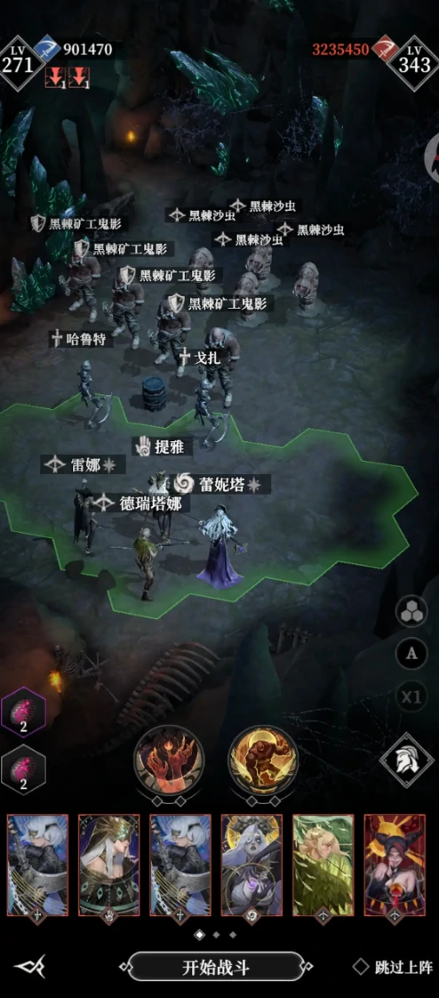 16章旧都打法攻略