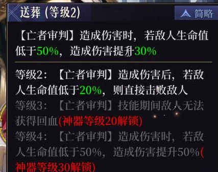 阿努比斯