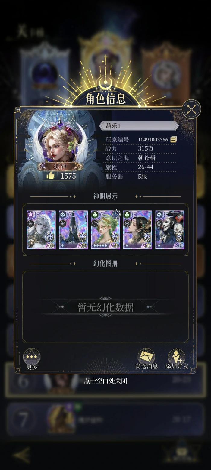 新手开服攻略