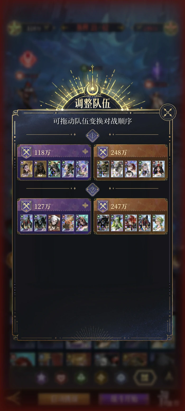 新手开服攻略