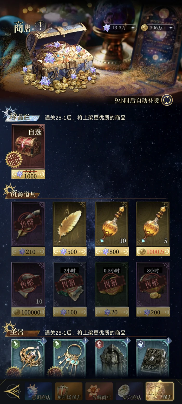 新手开服攻略