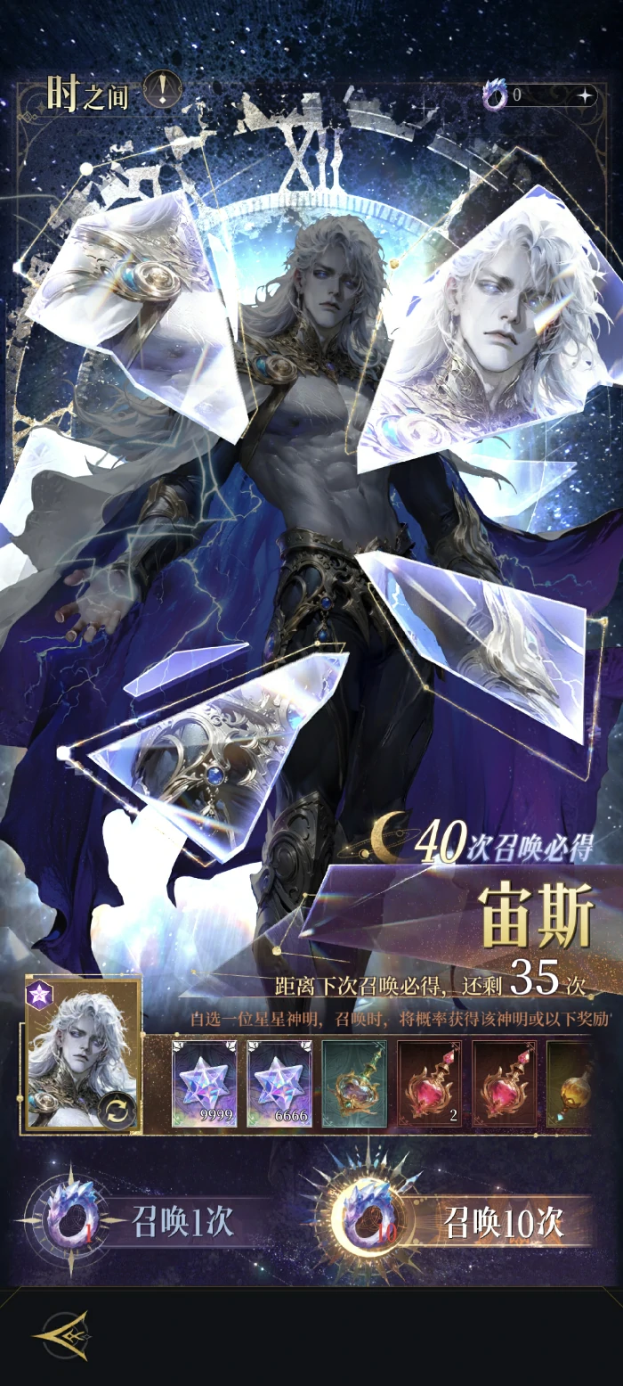 新手开服攻略