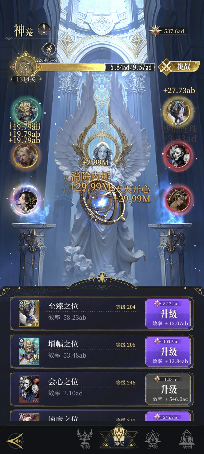 新手开服攻略