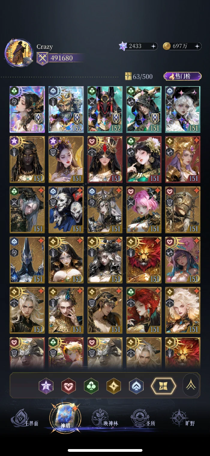 0氪肝帝最强攻略