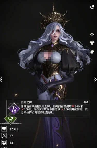 NPC礼物一览