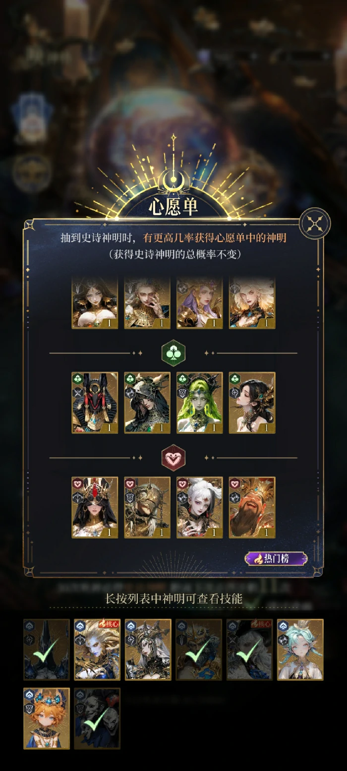 萌新开荒攻略