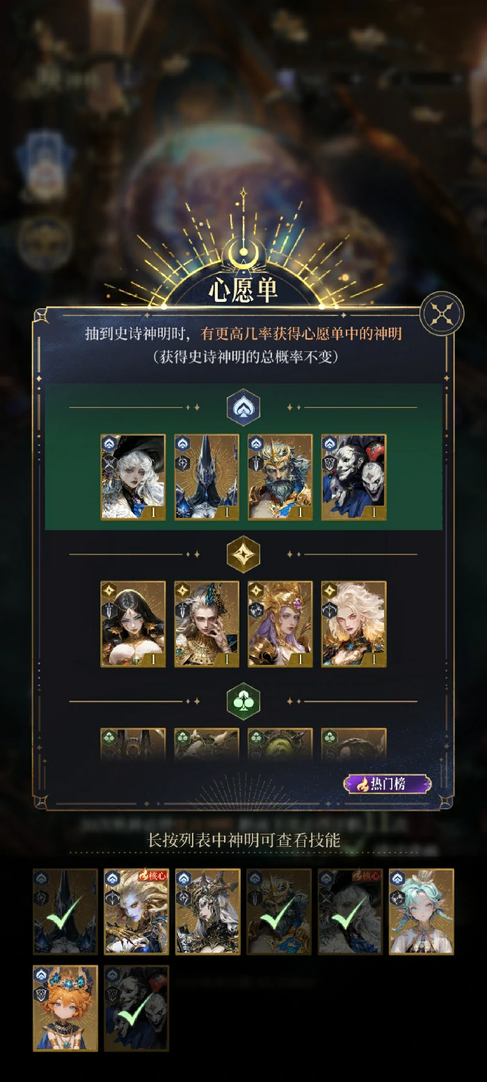 萌新开荒攻略