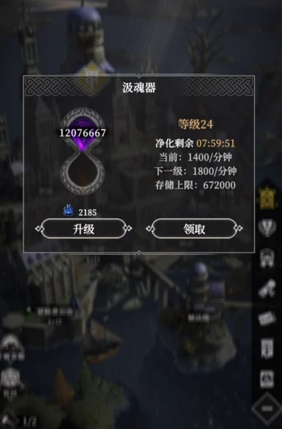 氪金攻略