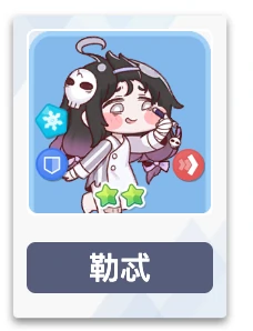 勒忒介绍