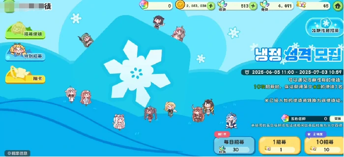 勒忒介绍