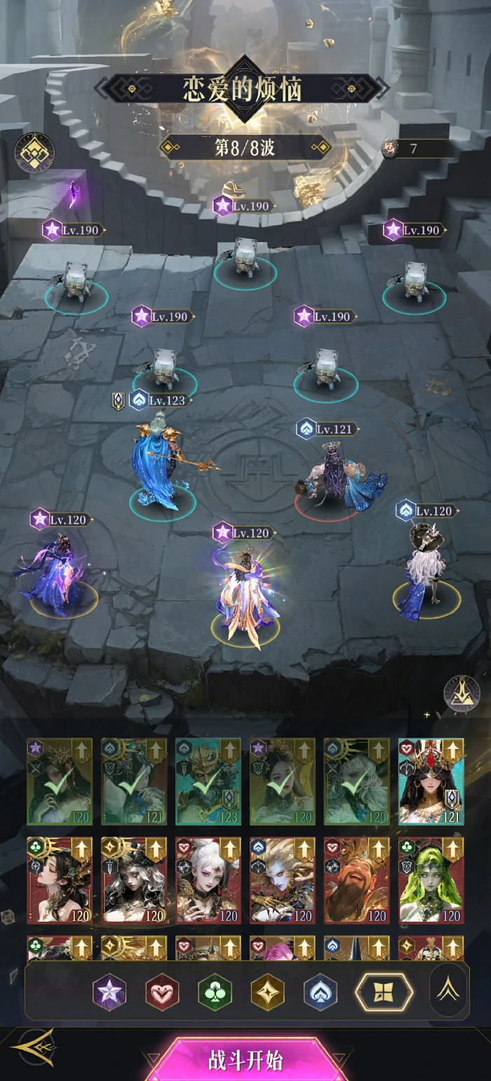 零氪开荒阵容攻略