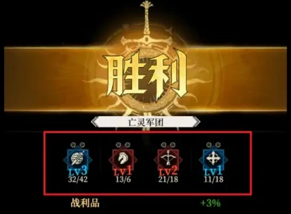军团币获取攻略