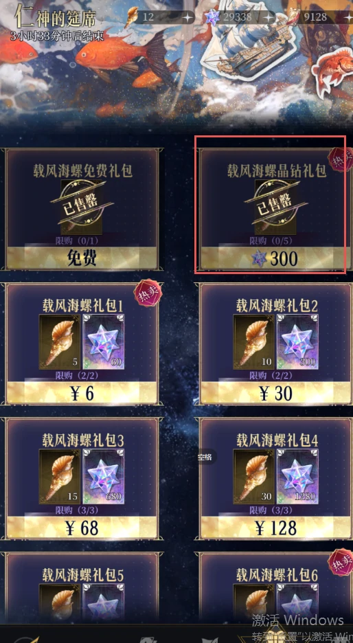 最全资源使用建议