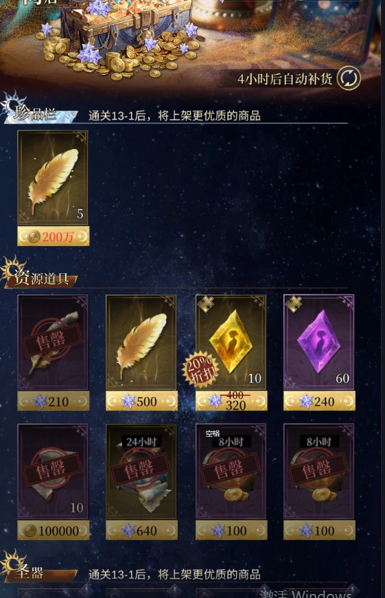 最全资源使用建议