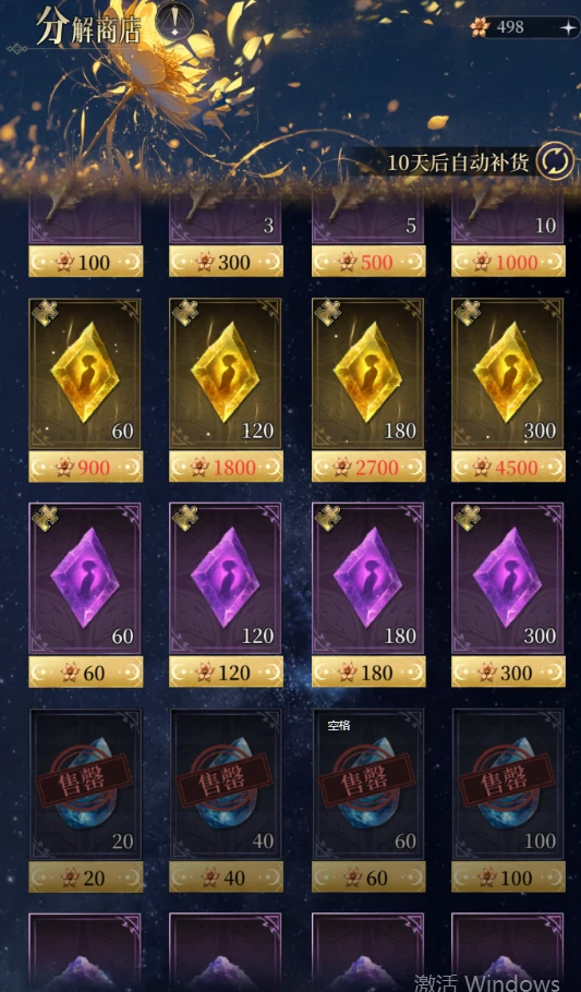 最全资源使用建议