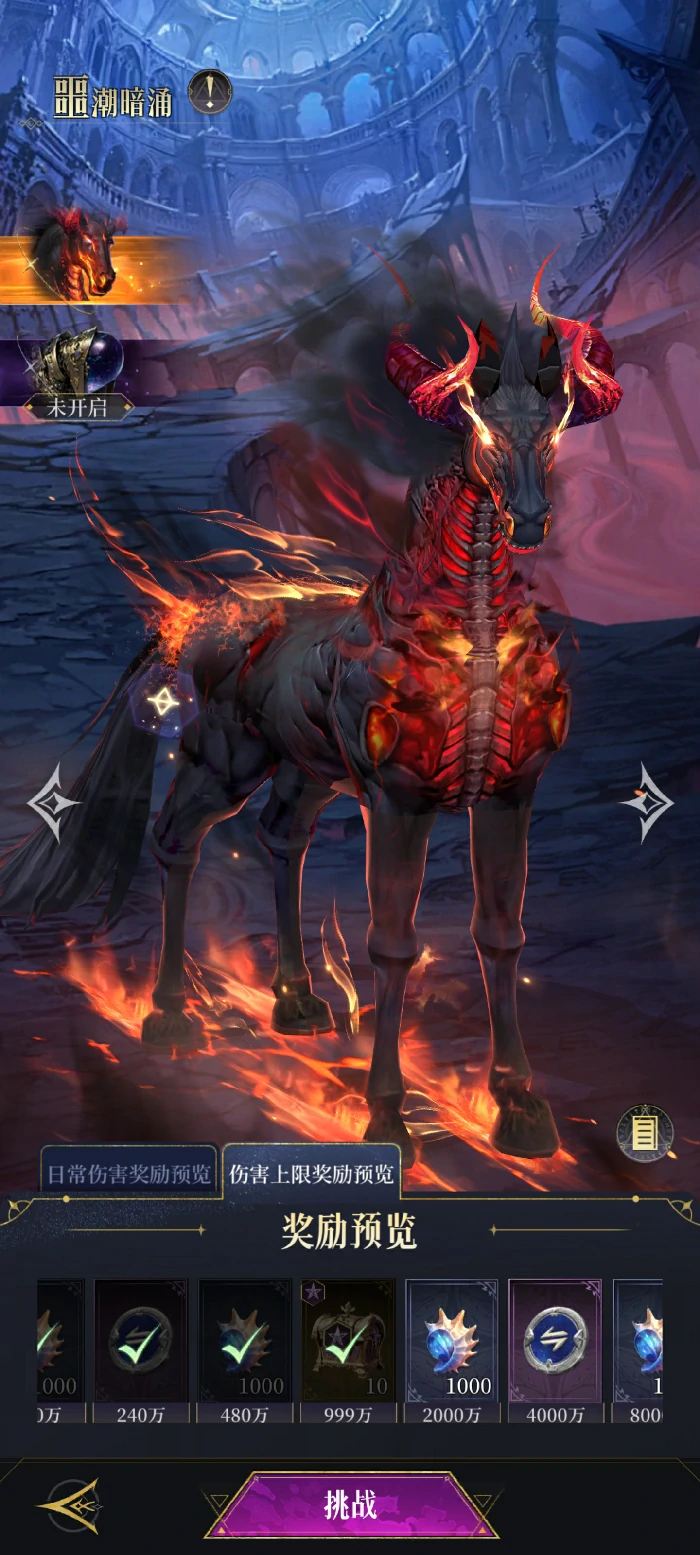 公会战噩潮暗涌高输出队伍推荐