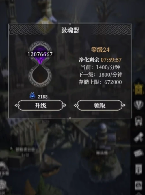 神秘晶体介绍