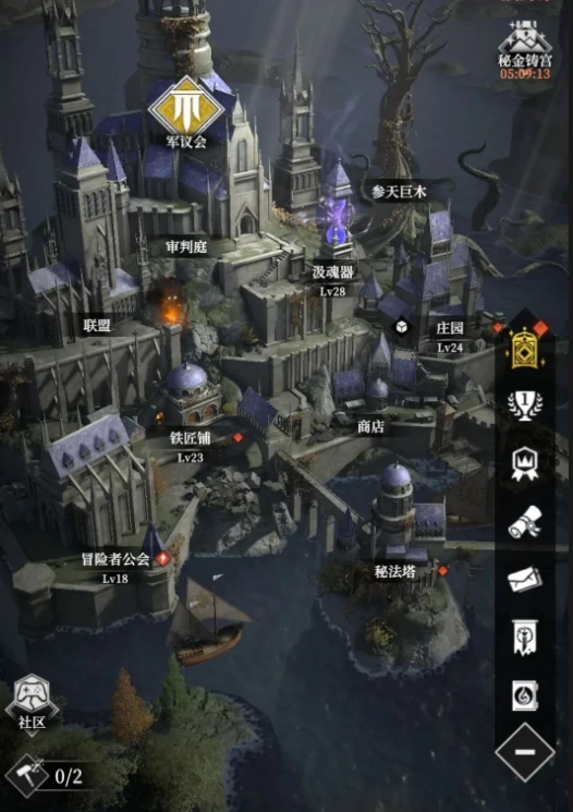 神秘晶体介绍