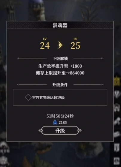 汲魂器获取攻略