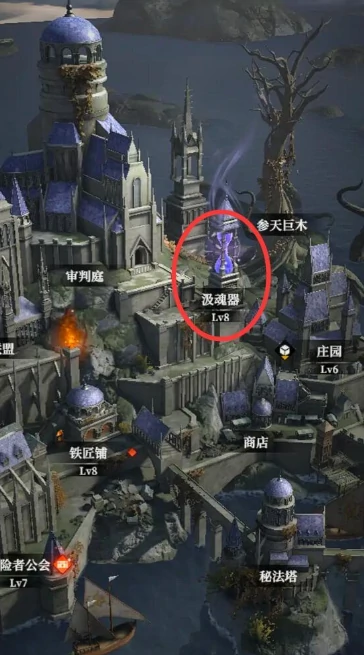汲魂器获取攻略