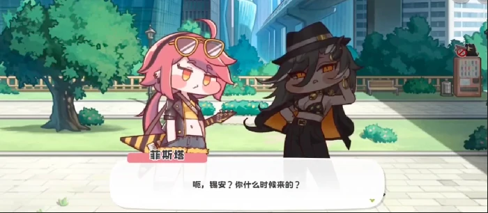 菲斯塔介绍