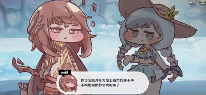 加维亚介绍