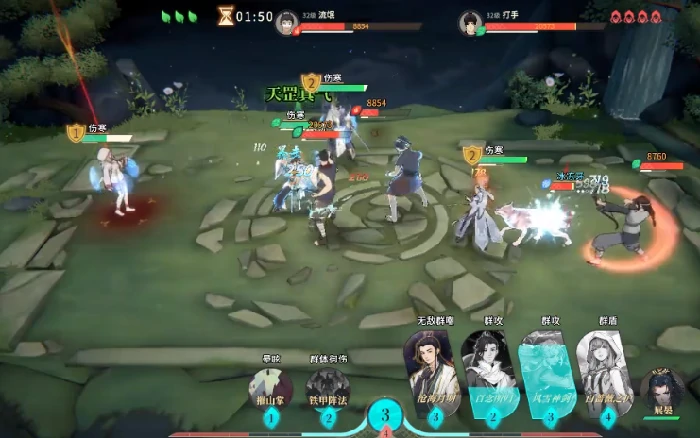 PVP攻略