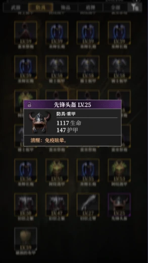 碎骨殿通关攻略