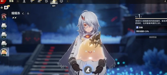 魔灵突破攻略