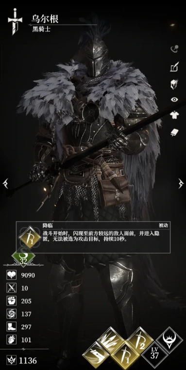 掠夺者精锐打法攻略