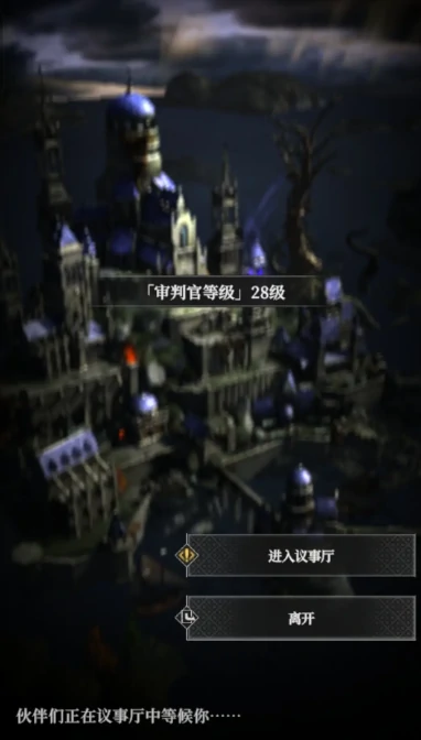 掠夺者精锐打法攻略