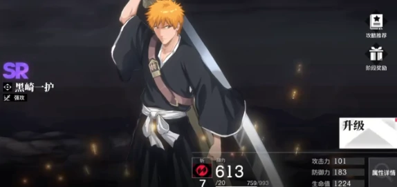 传令行动通关攻略