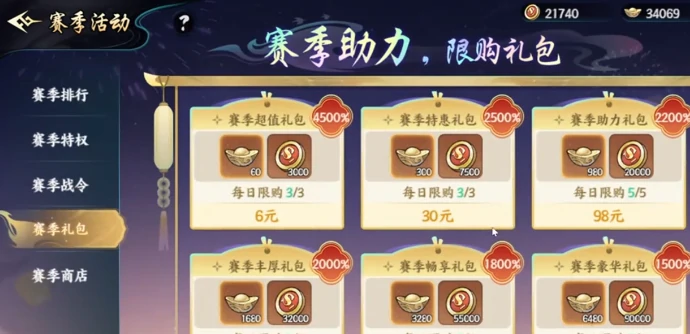 觉醒石获取攻略