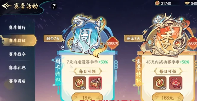 觉醒石获取攻略