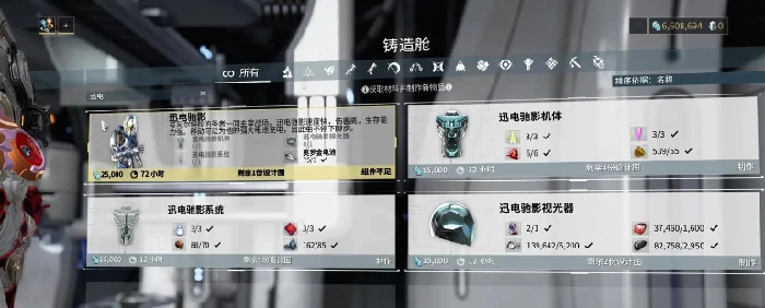 快速奔跑设置攻略