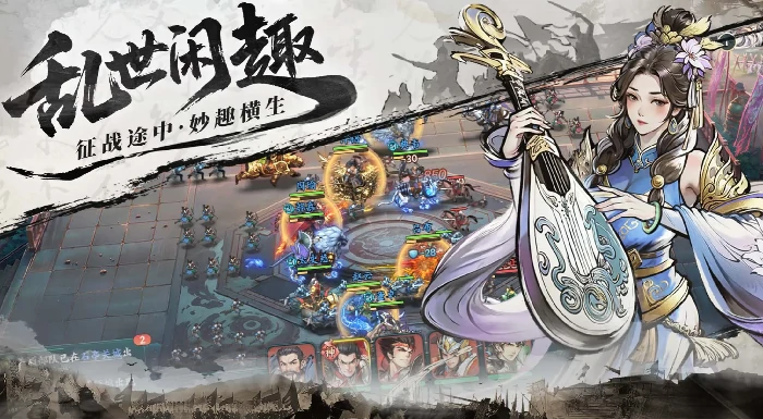 跨服军演玩法介绍