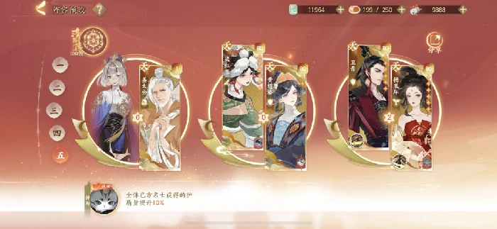 姜太公玩法攻略