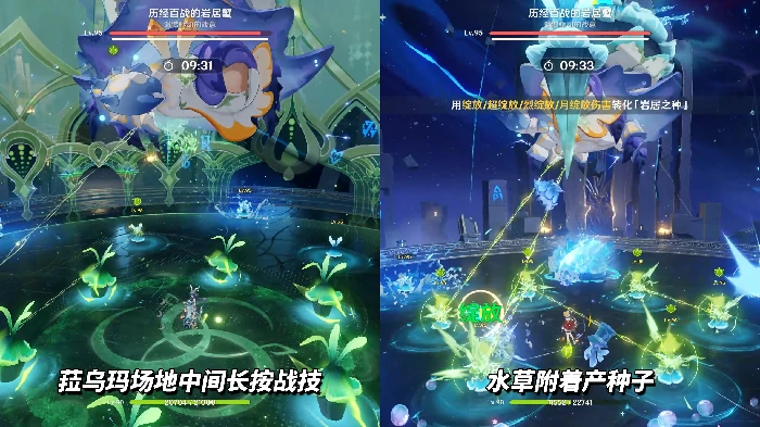 月之二11月深渊攻略