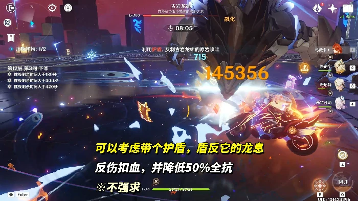 月之二11月深渊攻略