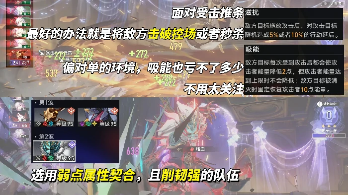 V3.7攻略异相仲裁关卡攻略