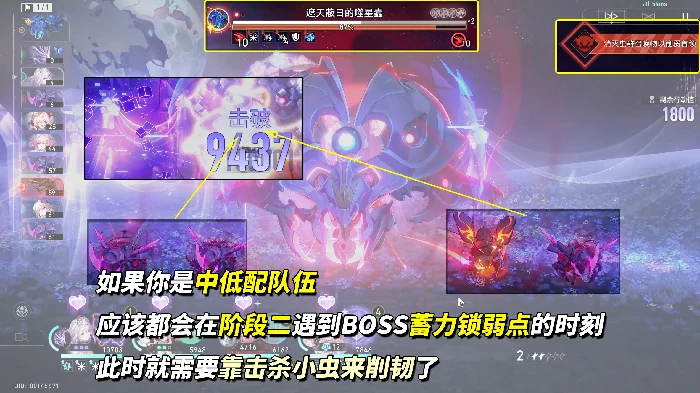 3.7版本末日幻影满星配队推荐