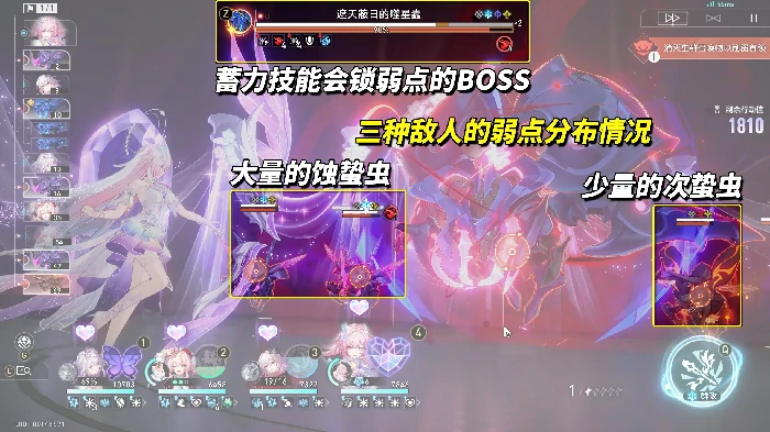 3.7版本末日幻影满星配队推荐