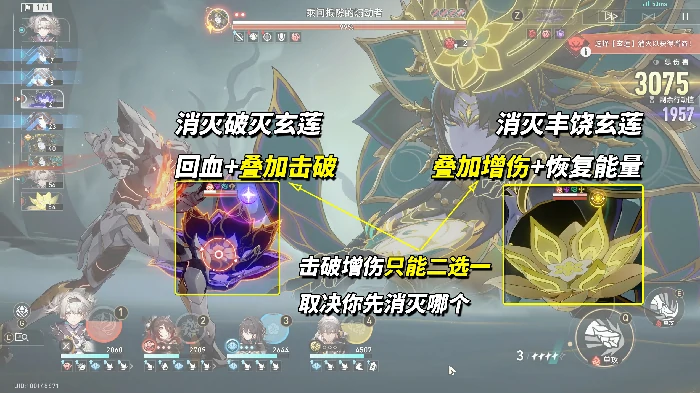 3.7版本末日幻影满星配队推荐