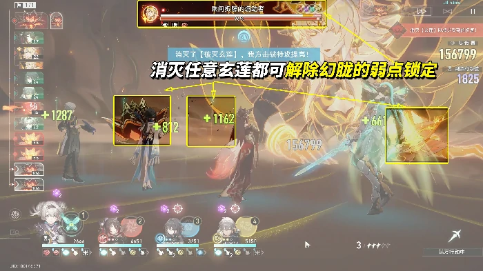 3.7版本末日幻影满星配队推荐