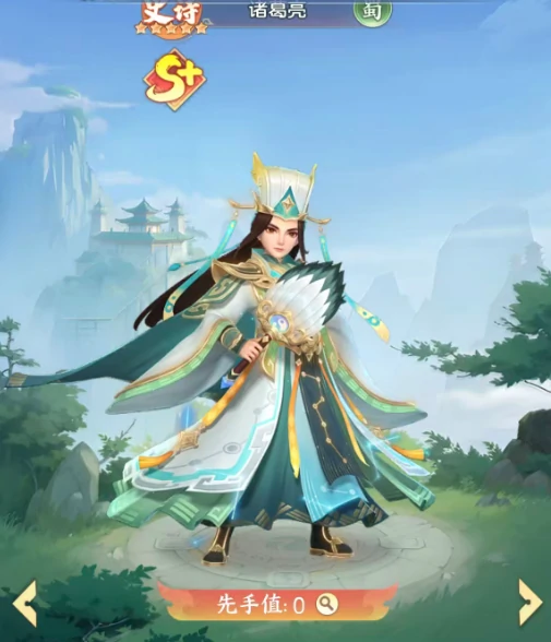 蜀国武将搭配攻略