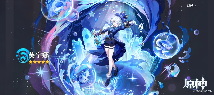 芙宁娜角色养成攻略