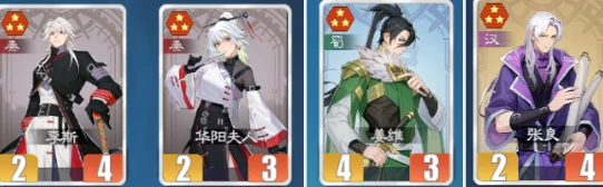 妖族飞天狐狸阵容搭配攻略