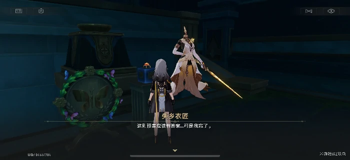 无名泰坦大墓攻略