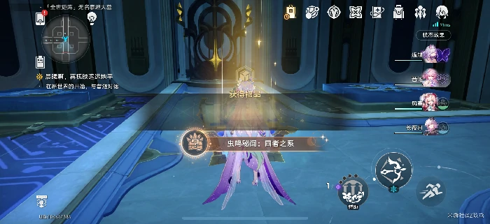 无名泰坦大墓攻略