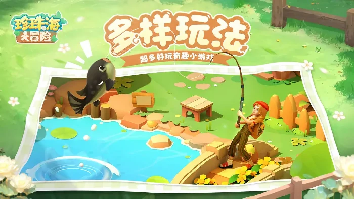 报刊亭位置一览